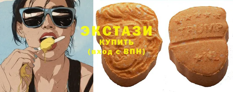 Ecstasy MDMA  Верхнеуральск 