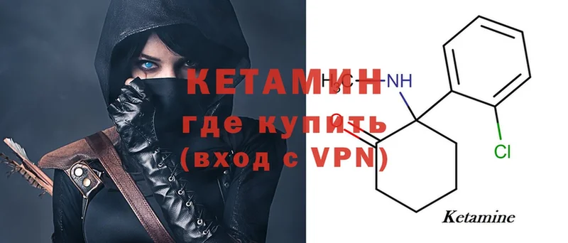 kraken ССЫЛКА  где купить   Верхнеуральск  КЕТАМИН ketamine 