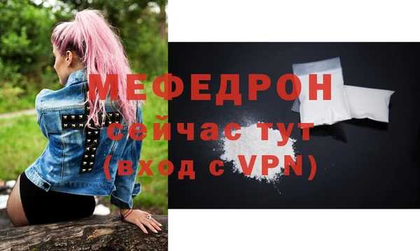 мефедрон Богданович