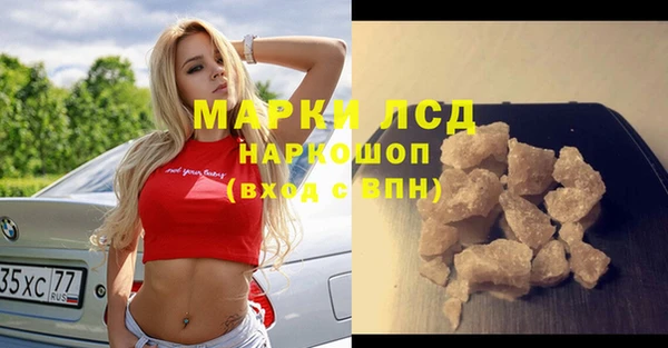 гашишное масло Белокуриха