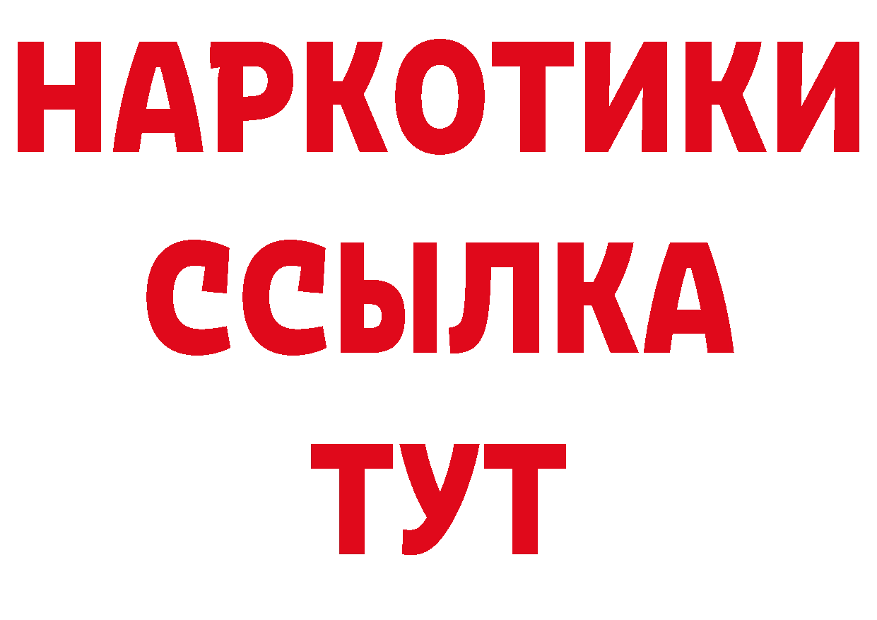 Амфетамин 98% зеркало нарко площадка MEGA Верхнеуральск