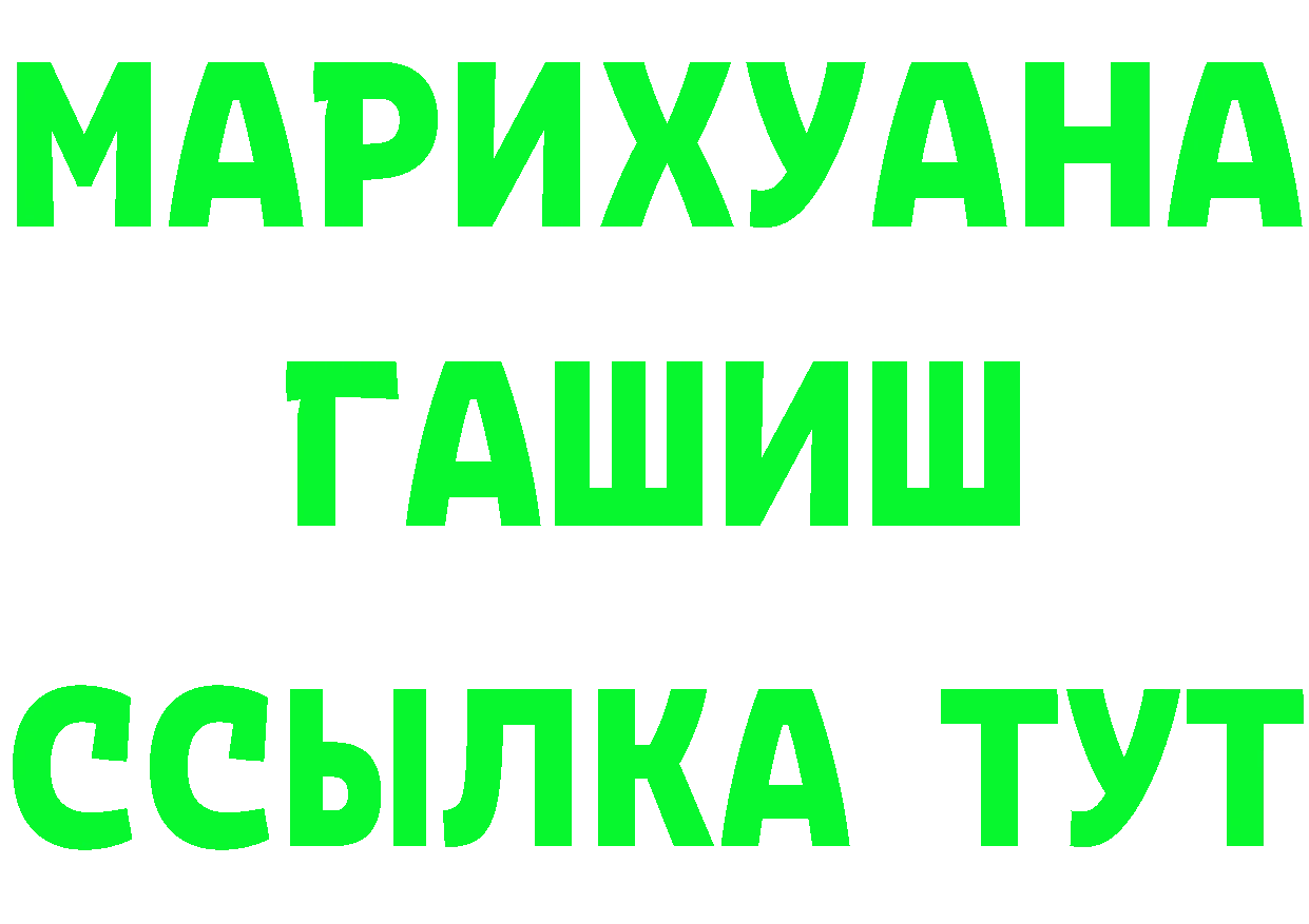 Alpha PVP СК КРИС маркетплейс это мега Верхнеуральск