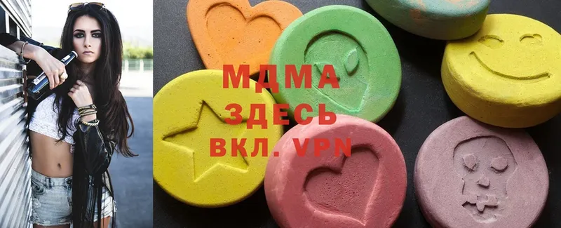 МДМА Molly  Верхнеуральск 